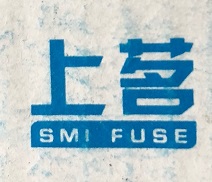 Các sản phẩm của SMI Fuse