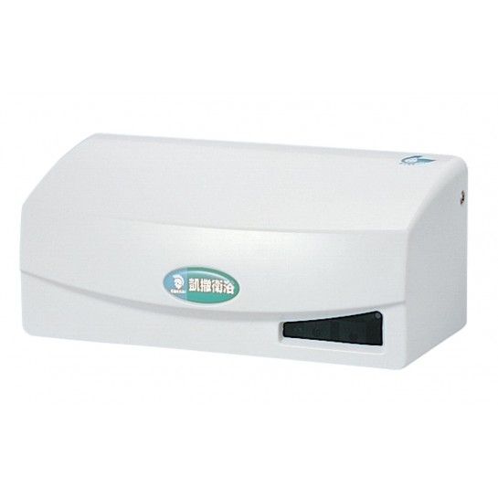 Xả tiểu cảm ứng Caesar A623