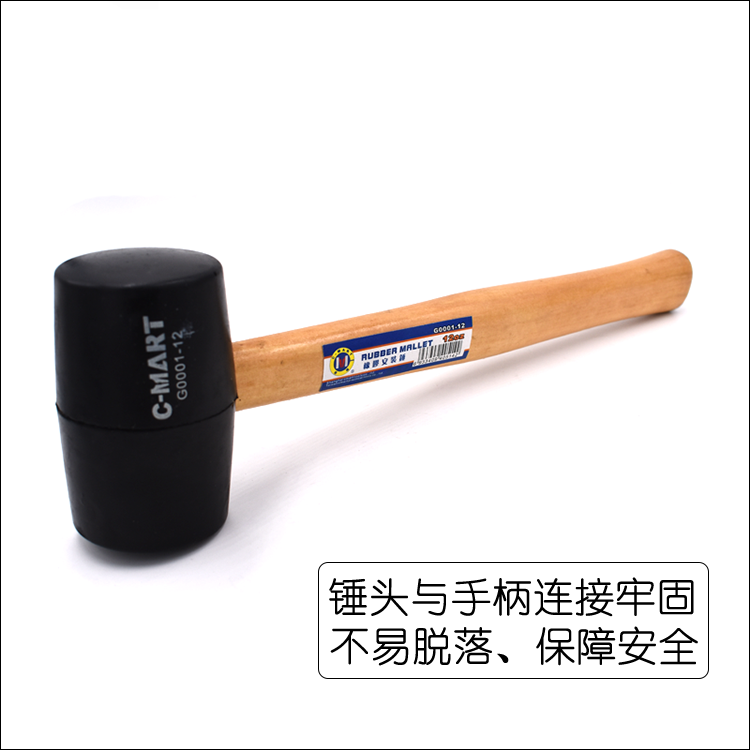 Búa cao su 16oz C-MART G0001-16, 450g