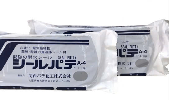Đất sét bít tủ điện KANSAI A4 màu xám, 1kg/gói