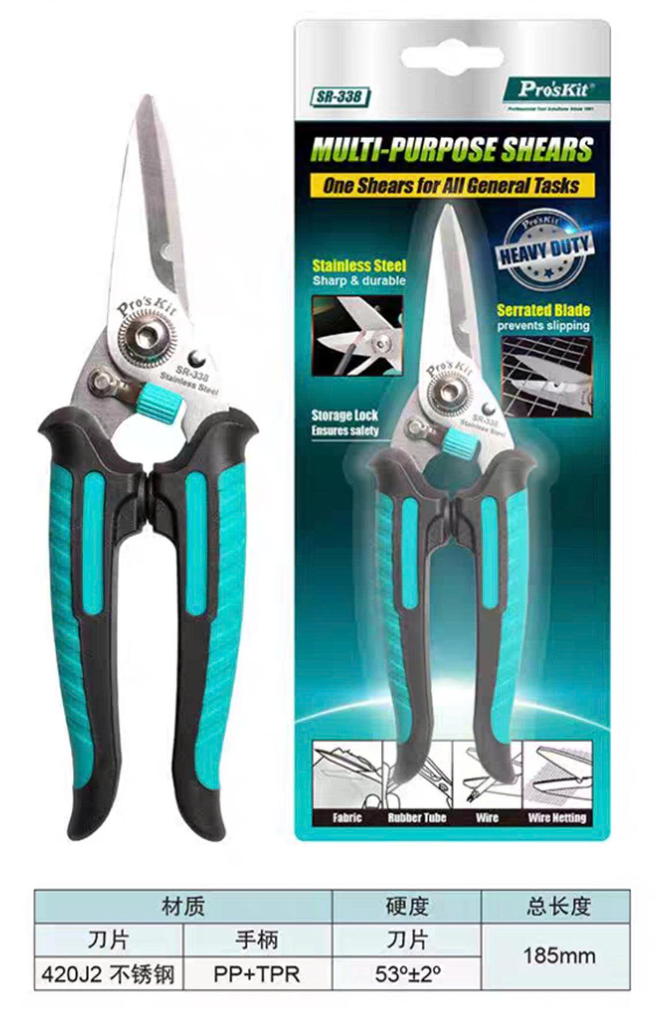 Kéo đa năng Pro'skit SR-330 (165mm)