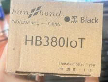 Mực in máy in Hanbon HB-380